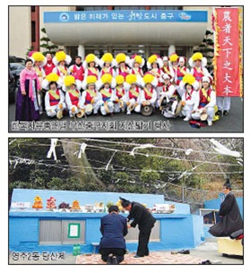 정월 대보름 행사 열려