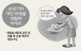 노로바이러스 식중독 주의하세요!