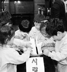 백산 사랑의 쌀 감사합니다