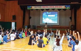 중구 찾아가는 어린이 세금교실