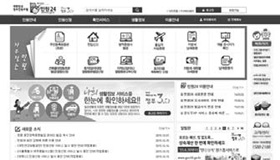 온라인 민원창구 `민원24' 편리합니다