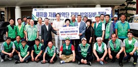 새마을 자율방역단 `방역장비' 지원