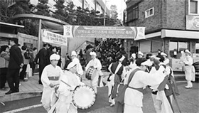 산복도로 주민 화합한마당