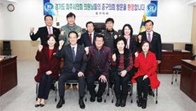 파주시 의회 의원 중구의회 방문
