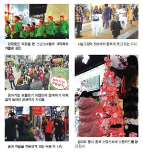 트리문화축제 화보