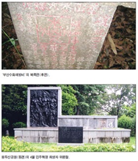 용두산공원의 여러 시설들