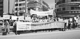 대중교통중심도시 캠페인