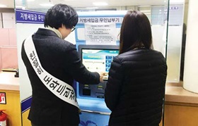 세무민원 도우미가 도와 드립니다