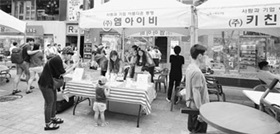 일반기업에 뒤처지지 않는 기업으로 육성