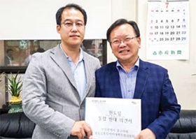 원도심 통합반대 정부 협조요청