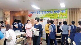 직장인 식생활 개선 캠페인