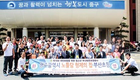 사진뉴스 - 중구청년연합회 광주 청소년 초청