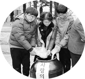 사랑의 쌀 모으기 참여 감사합니다