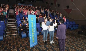보육인 한마음 다짐대회