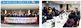 사랑의 성금·성품 지원