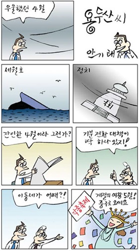 용두산 씨 24
