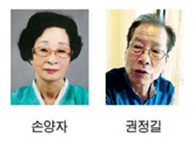 2016 중구 토박이 선정