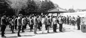 새마을방역단 발대식