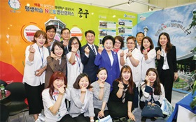 중구 평생학습도시·행복학습센터 선정