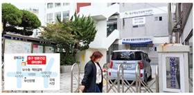 중구 건강생활지원센터 신축