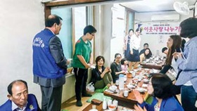 다 같이 행복한 중앙동