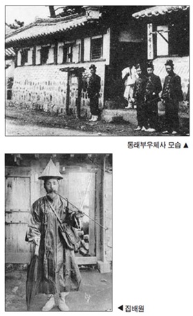 120여 년을 중구와 함께 성장한 부산우체국