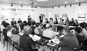 창업 꿈꾸는 이들에게 희망을 준 시간