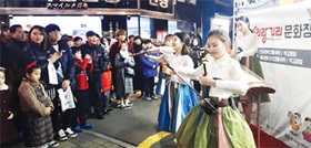 아리랑거리가 새롭게 달라졌다