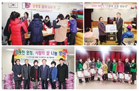 설맞이 성금·성품으로 훈훈했던 명절