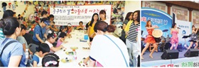 제5회 중구민의 날 
