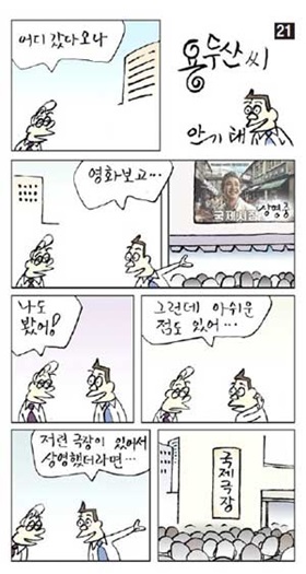 용두산씨 21