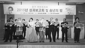 중구 주민자치회 성과보고회