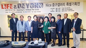 대청동 주민들의 미술·도예 작품전