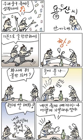 용두산 씨