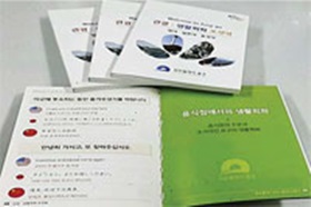 관광쇼핑 외국어회화책자 제작·보급