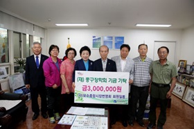 중구장학회 장학기금 기탁 감사합니다