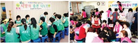 추석 명절 이웃사랑 `넘실넘실'