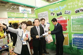 영주2동 전국주민자치박람회 참가