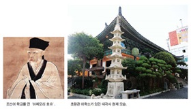 조선에 유학 와서 조선어 배운 일본역관들