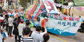 중구， 가을 축제로 물들이다