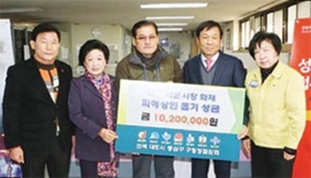 전국 대도시 중심구 구청장 대구 서문시장에 1,020만 원 전달