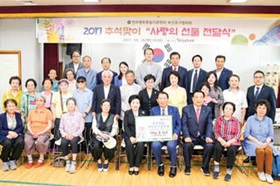 추석 맞아 사랑의 온정 펼쳐