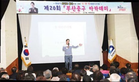 사진뉴스 -로버트 할리 초청 강연