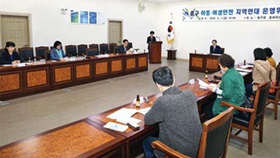 사진뉴스 - 중구 아동·여성안전 지역연대 운영위원회