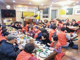 지킴이, 결연자 만남의 밤