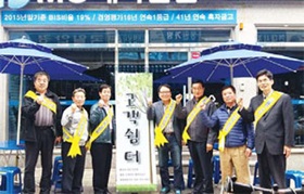 만물의 거리 고객 쉼터 운영