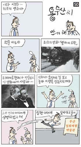 용두산 씨 50
