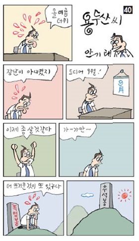 용두산 씨 41