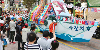 중구， 가을 축제로 물들이다