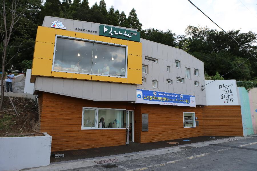 밀다원시대